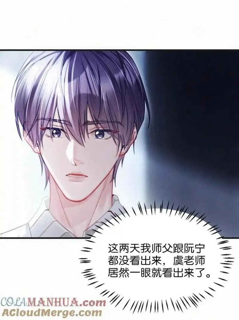 117 我是老狐狸，你呢？小狐狸？3