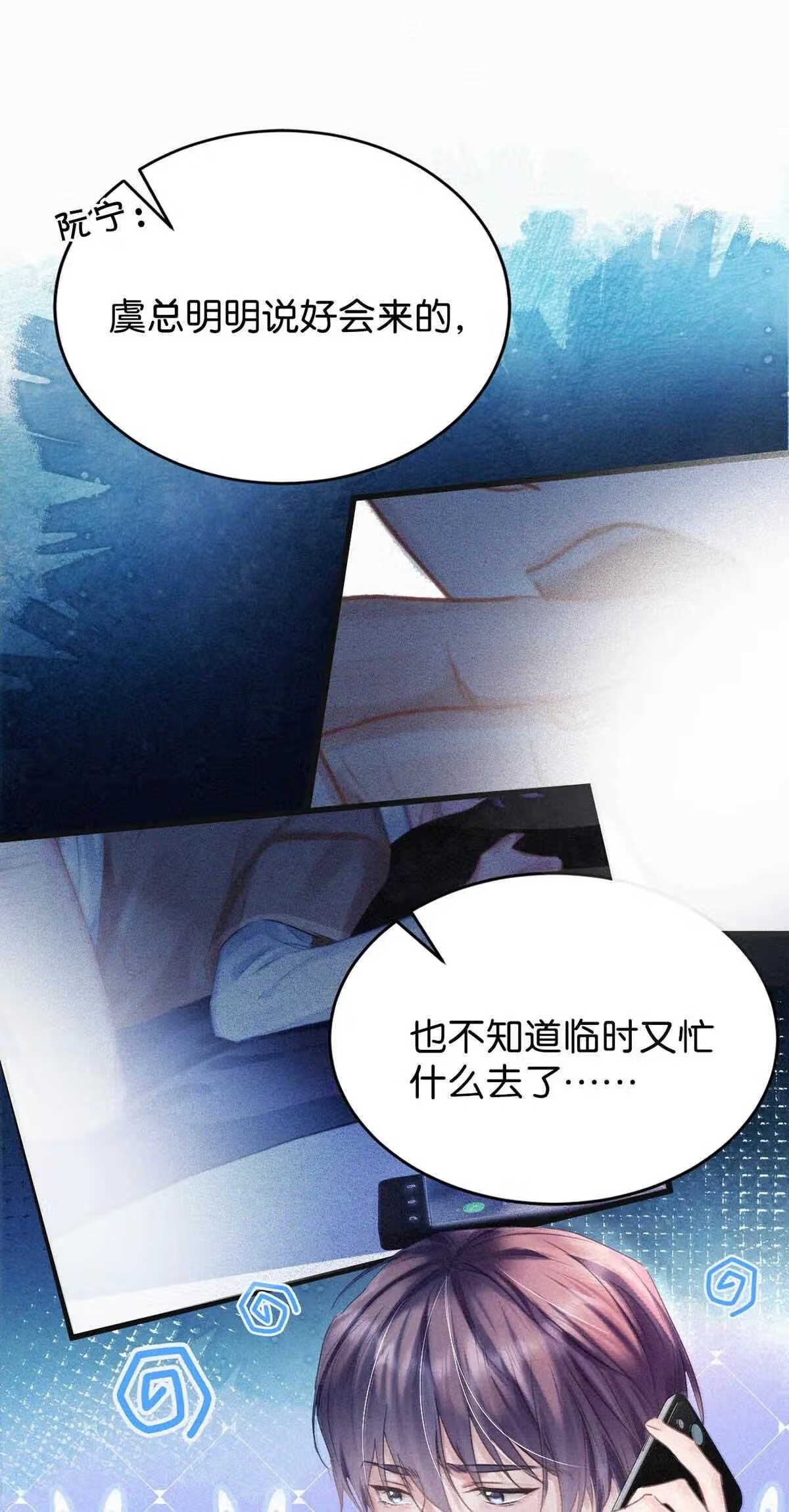 046 可是那种感觉，实在让人控制不住.4