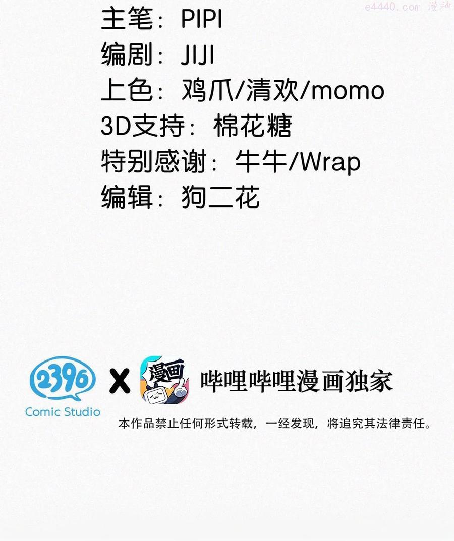 022 以色侍人，并不是只能侍你虞仲夜。2