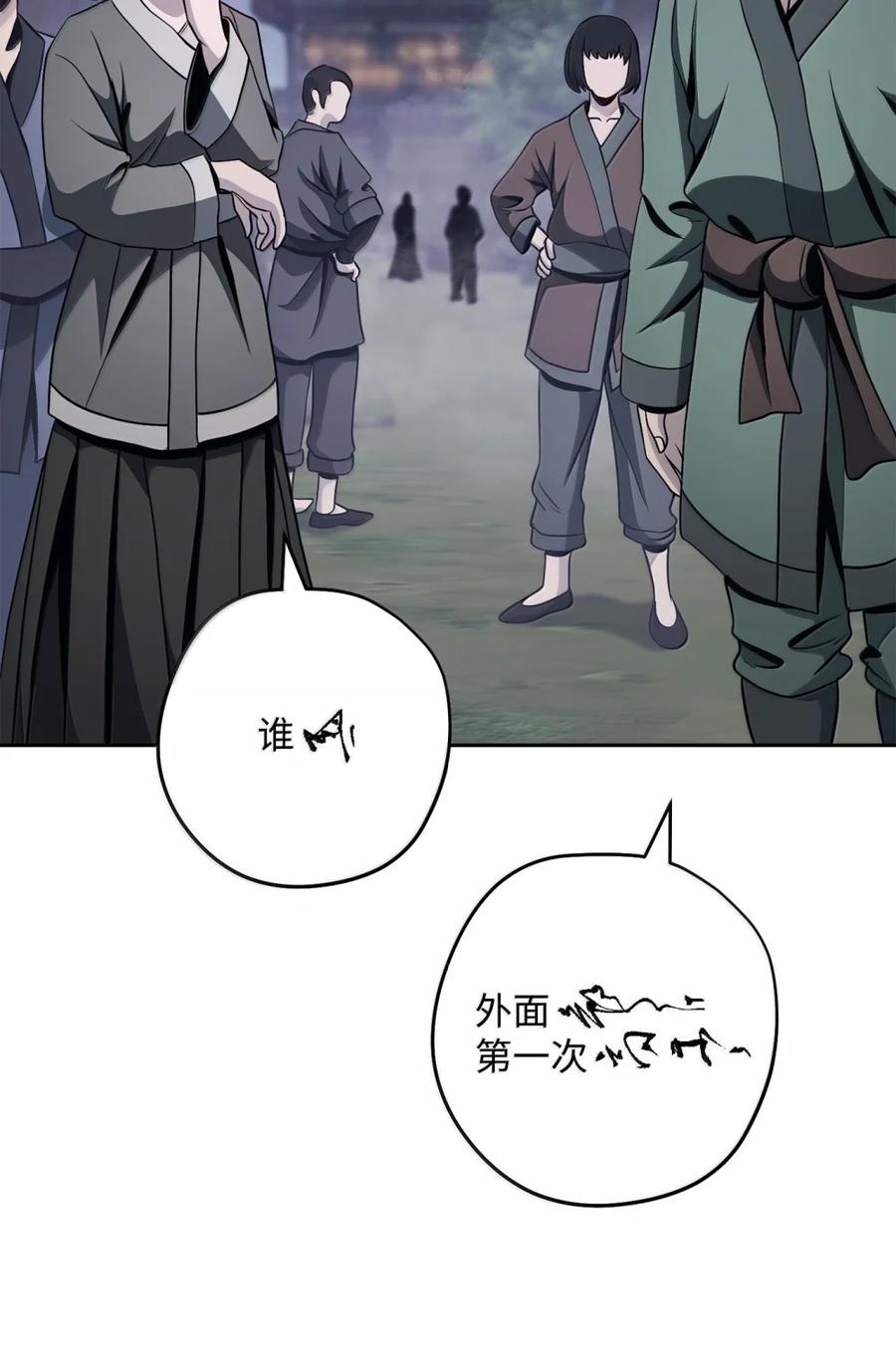 316 违和感3