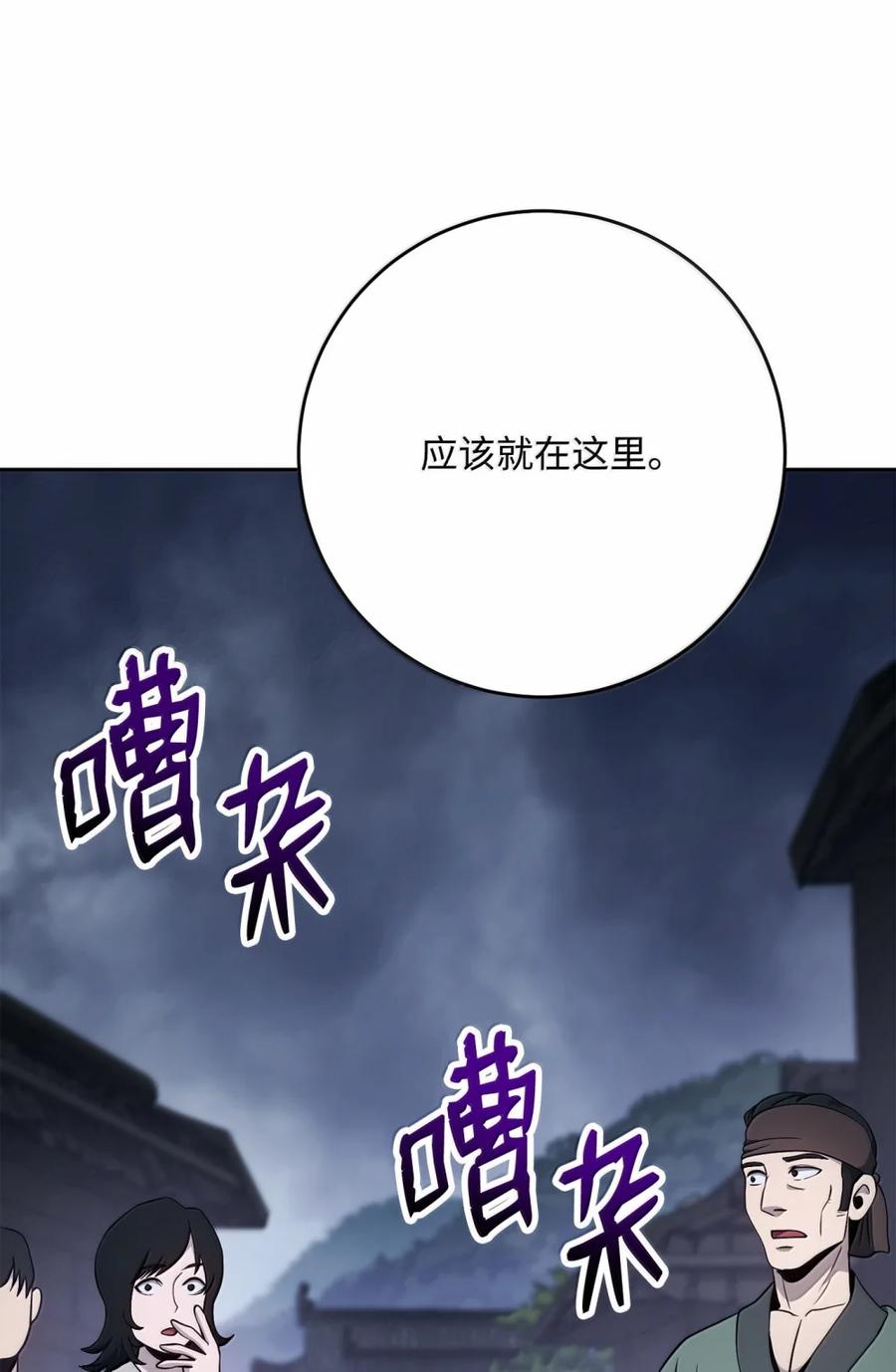 316 违和感2
