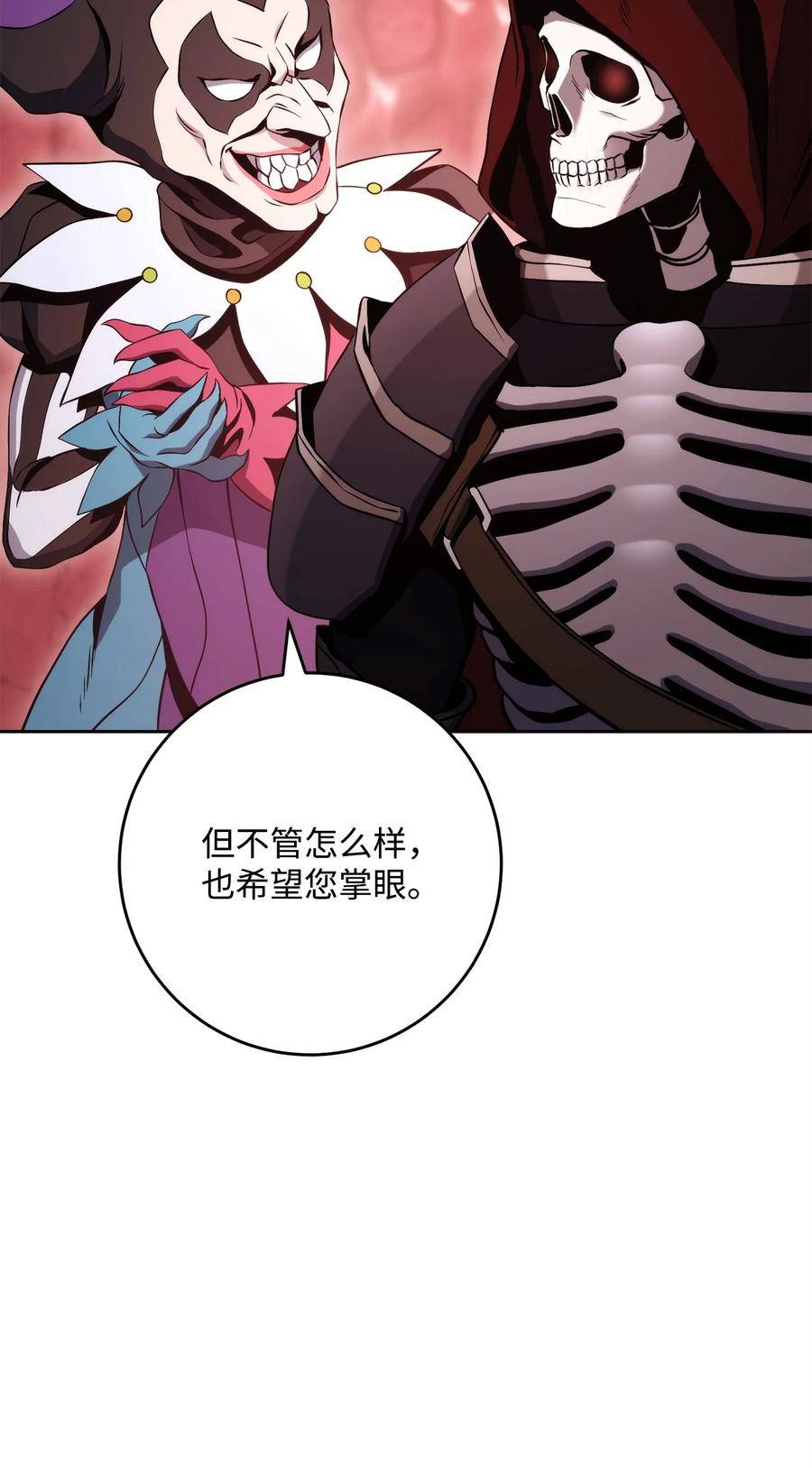 232 吉斯的困境3