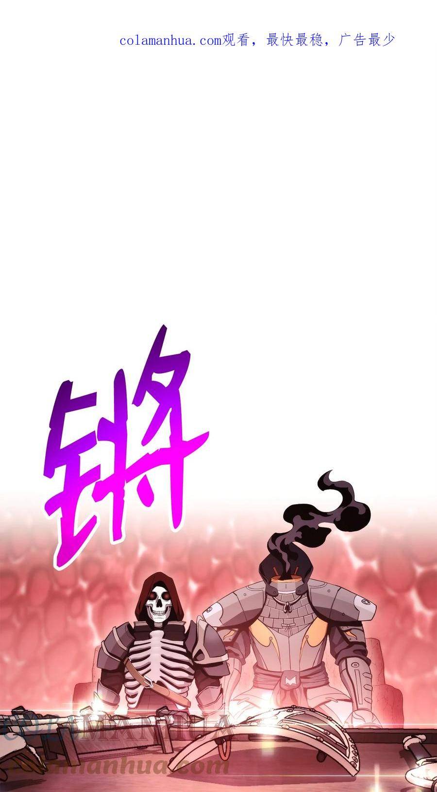 232 吉斯的困境0