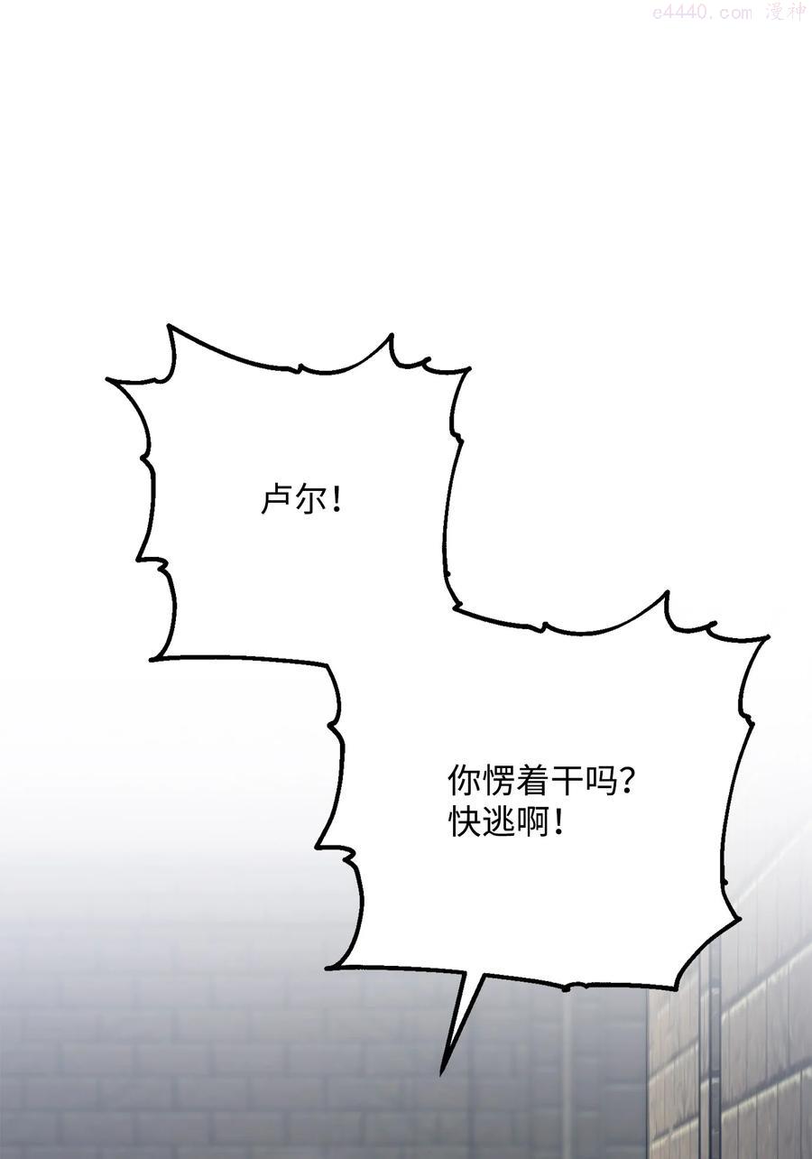 160 宝石争夺战3