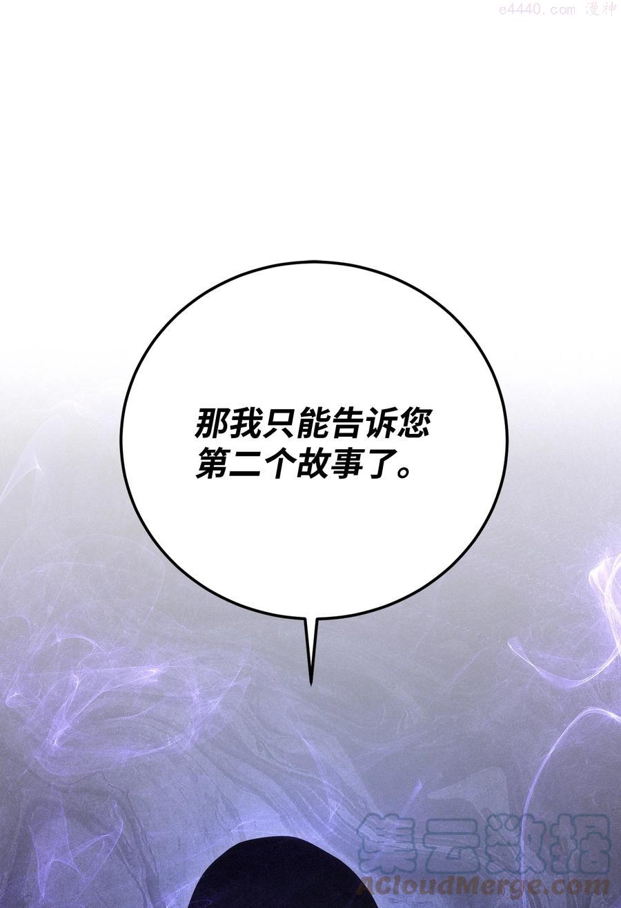 172 虚空袋0