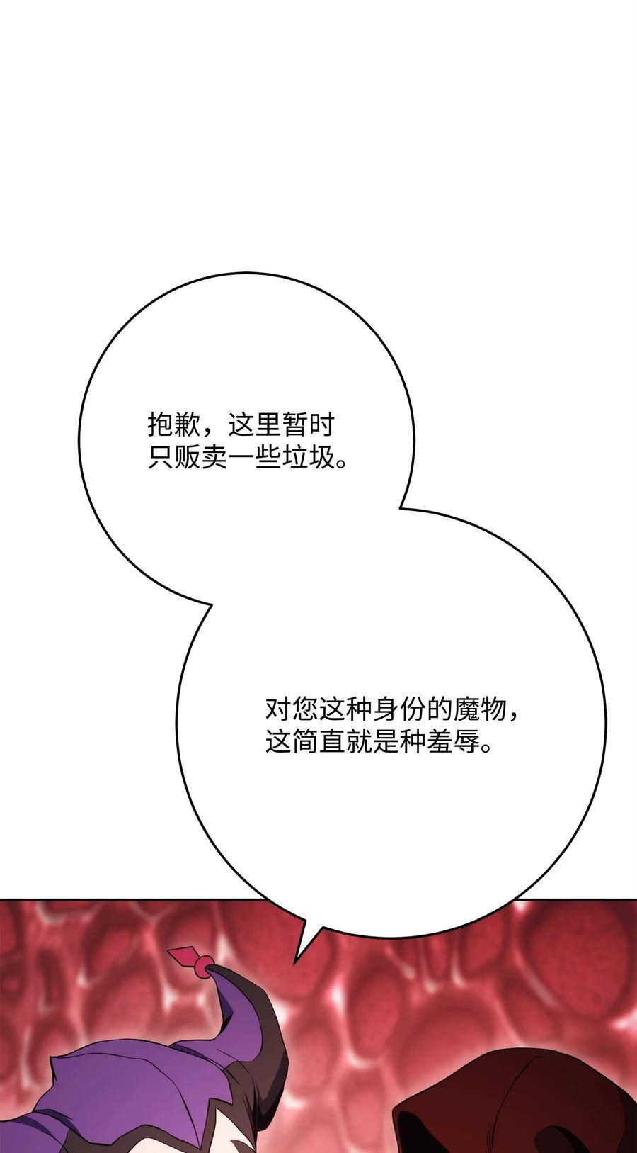 232 吉斯的困境2