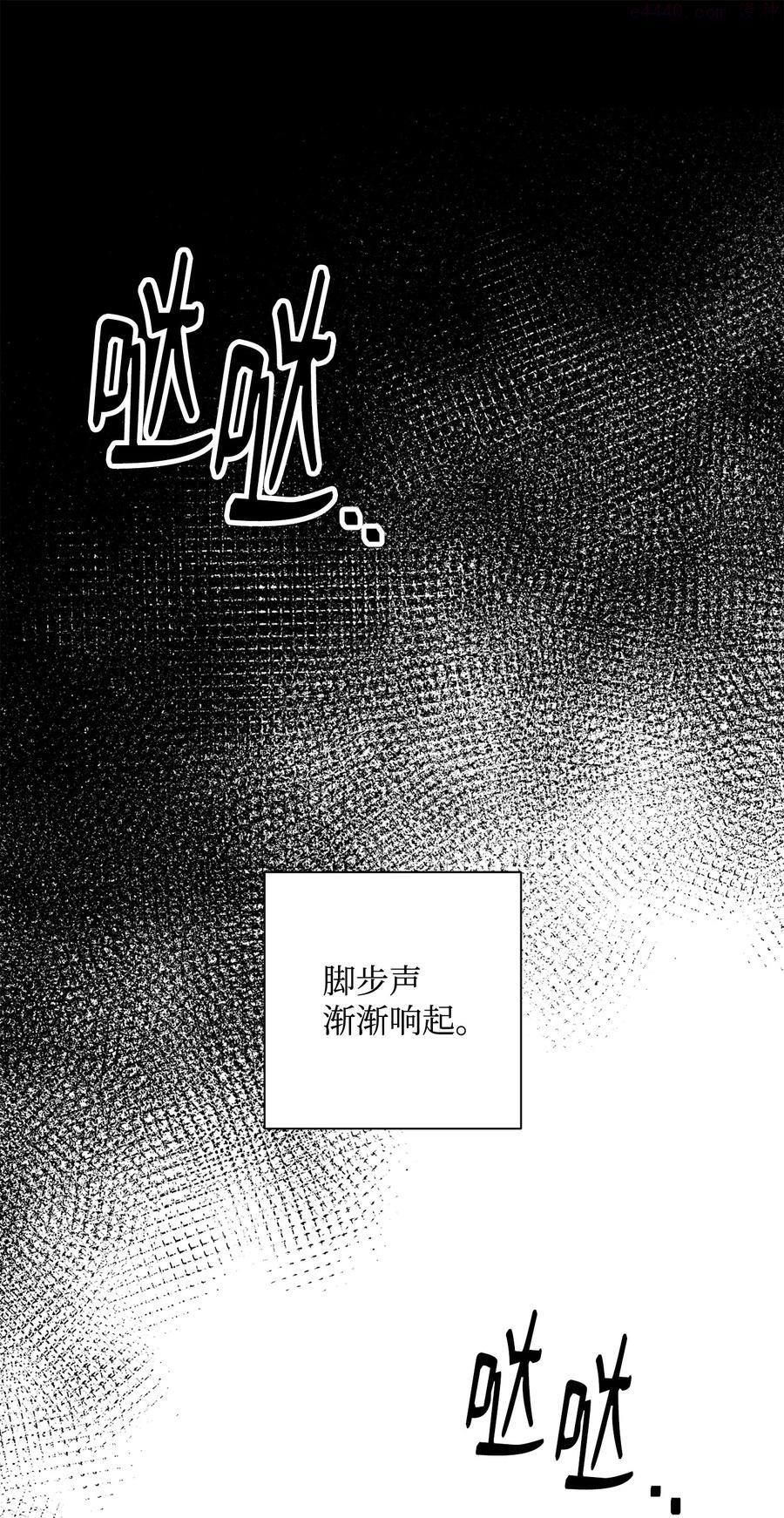 164 忠诚的代价1