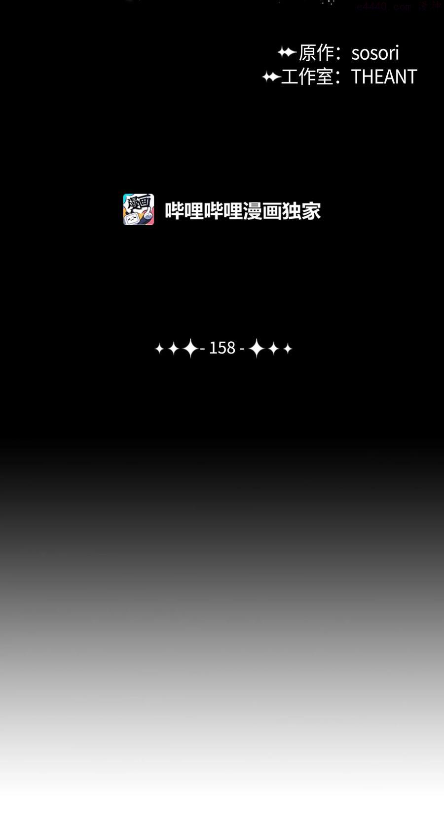 158 契约1