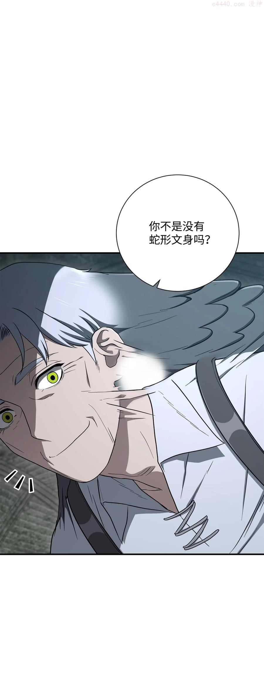 158 契约3