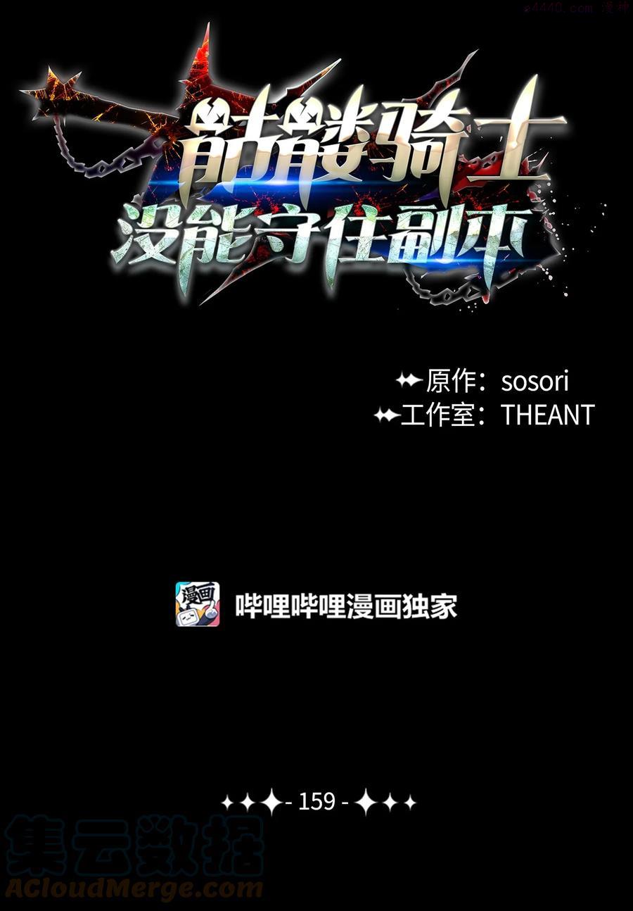 159 虚无之力0