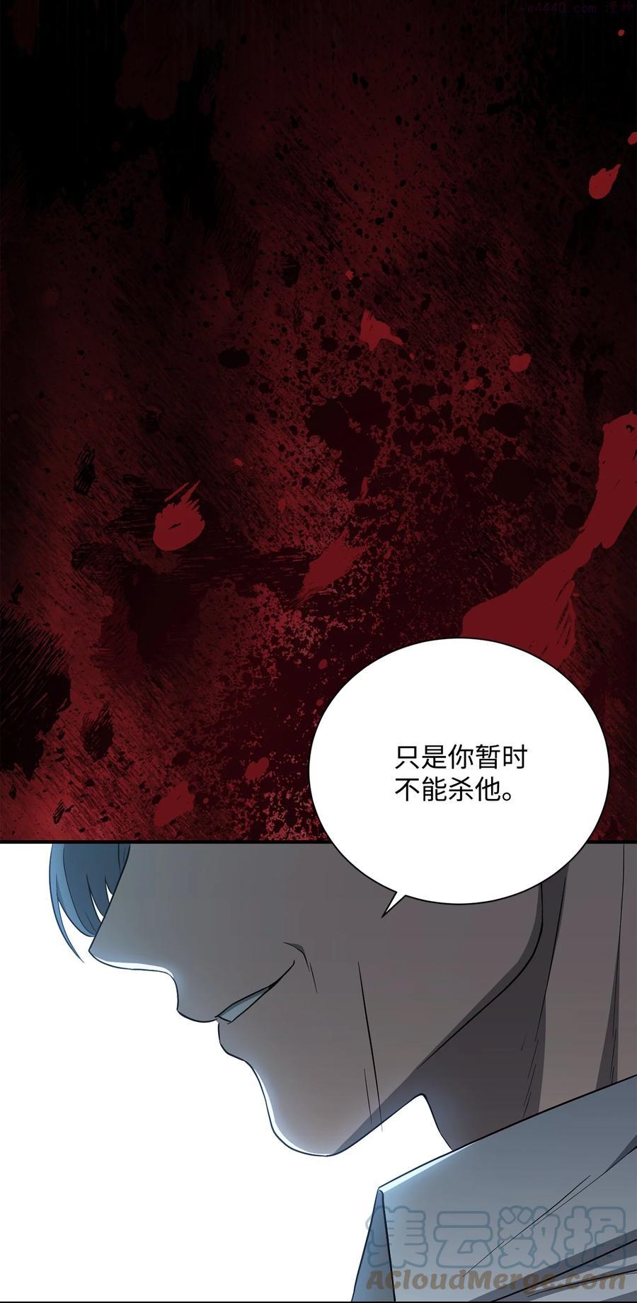 159 虚无之力4