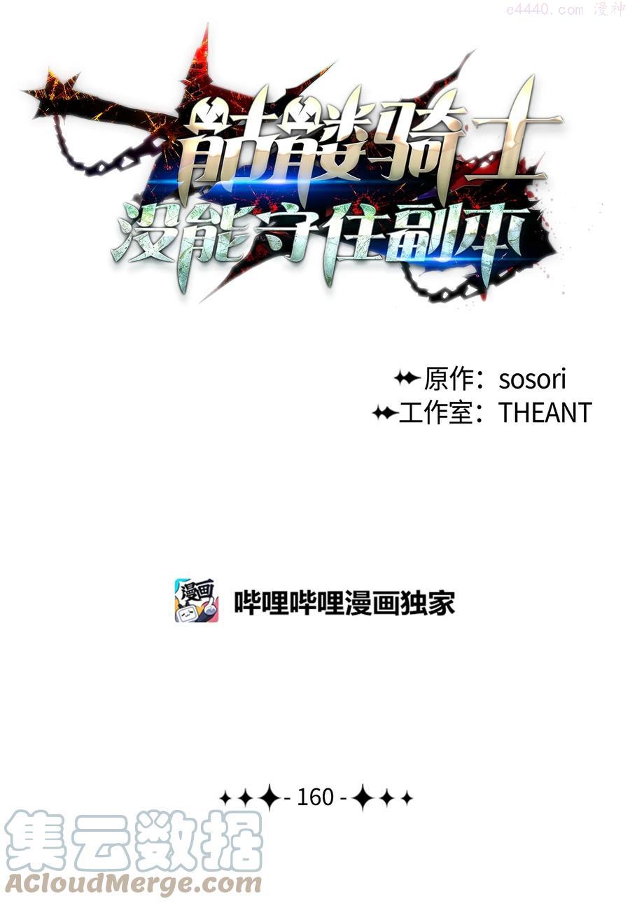 160 宝石争夺战0