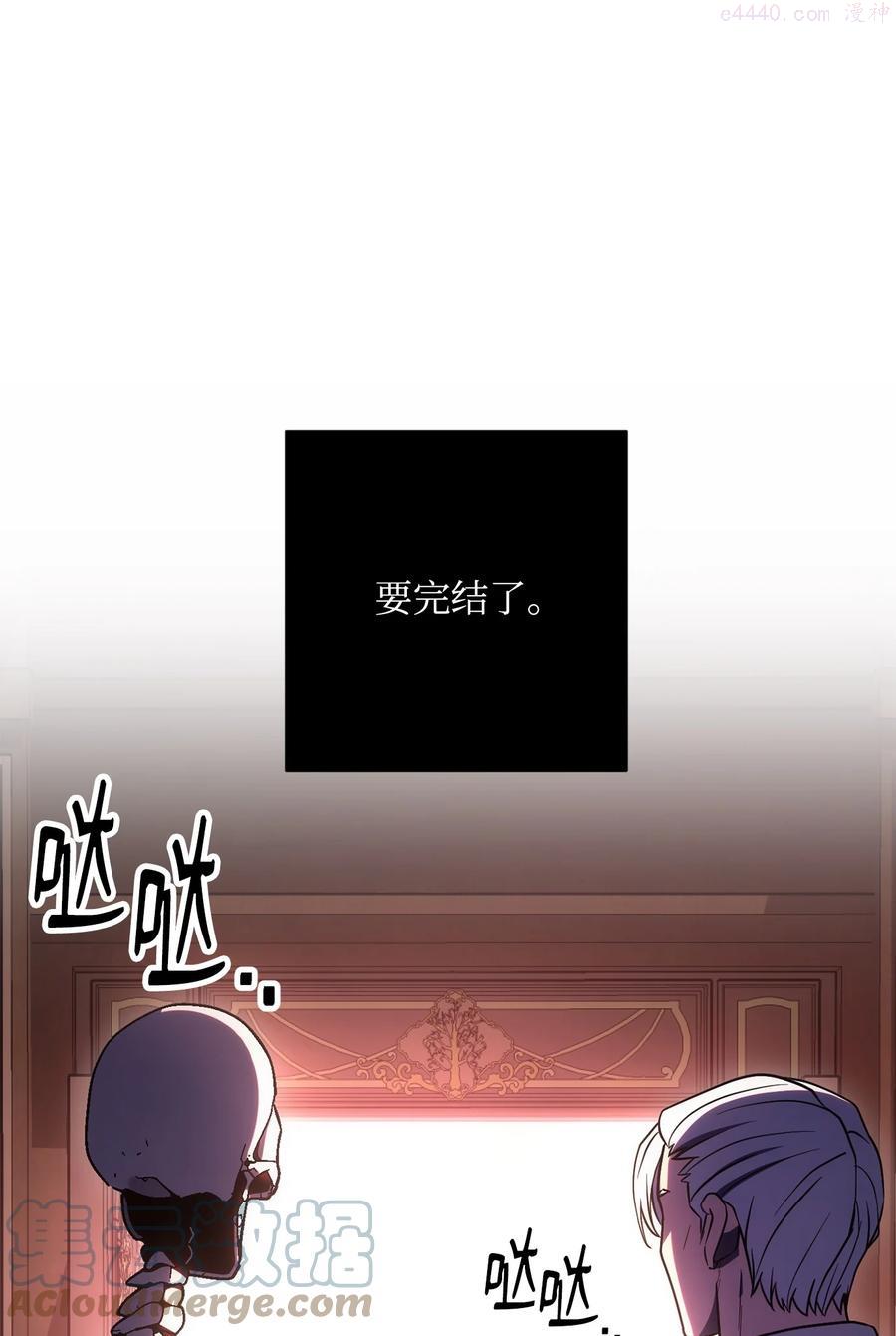 164 忠诚的代价4