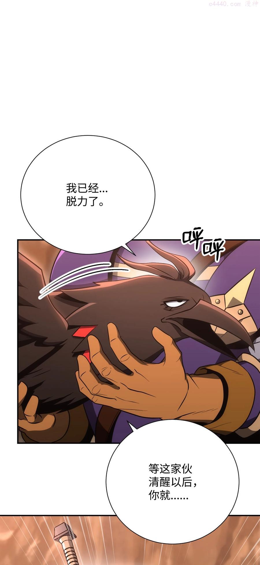 172 虚空袋4