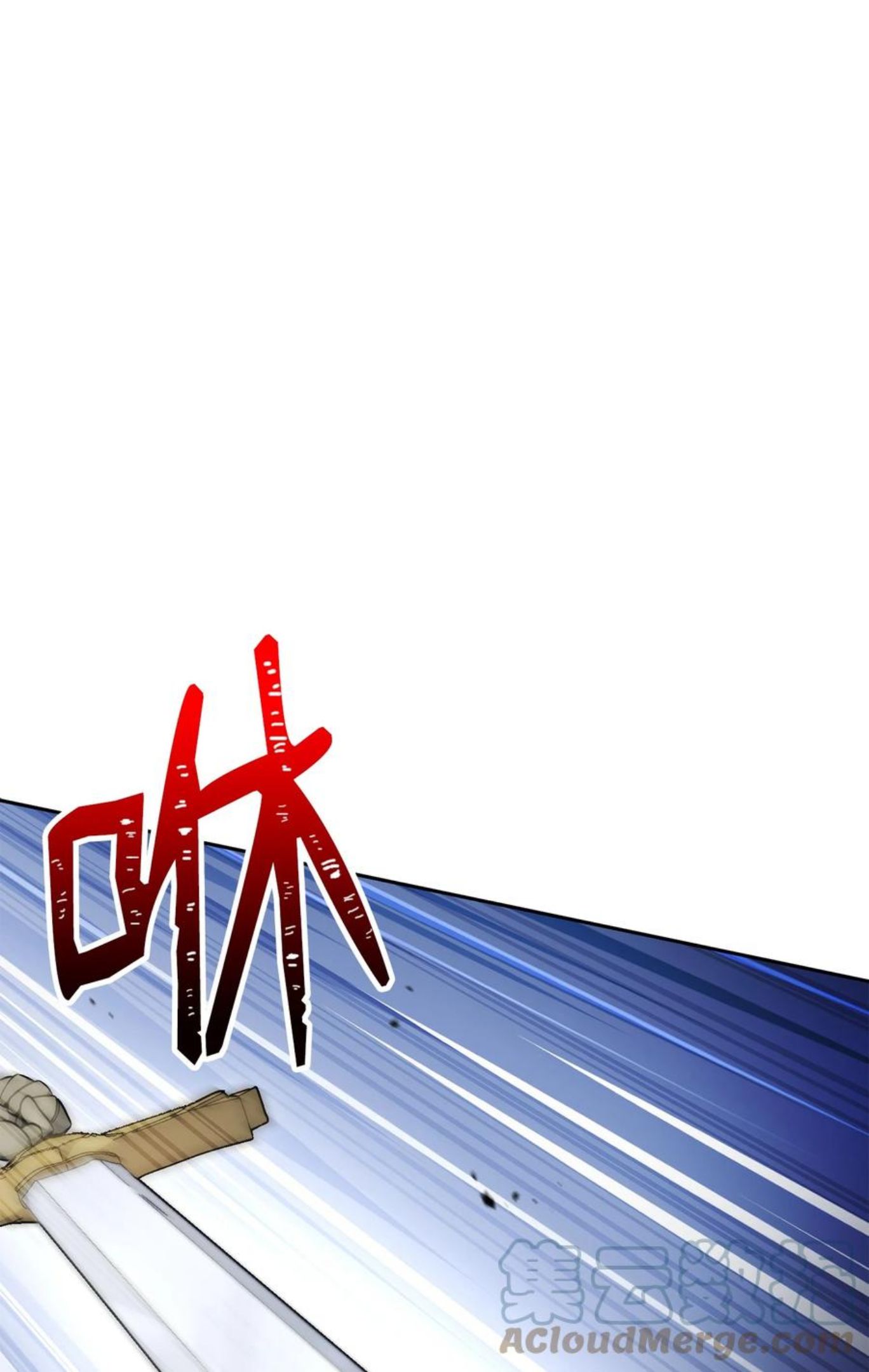 184 变故0