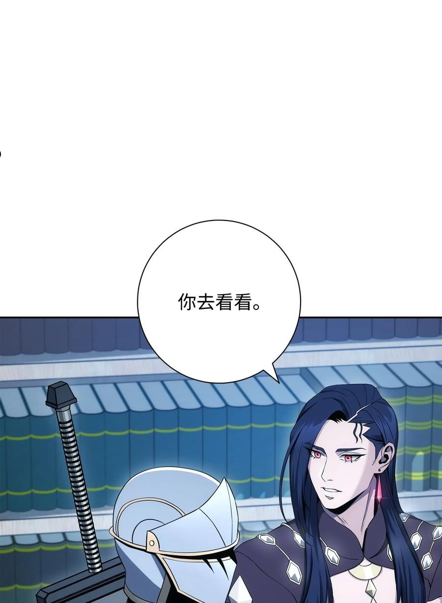 199 人剑合一2