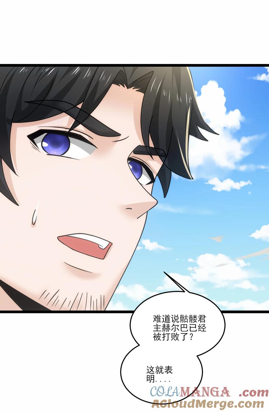 476 赫尔巴的覆灭2