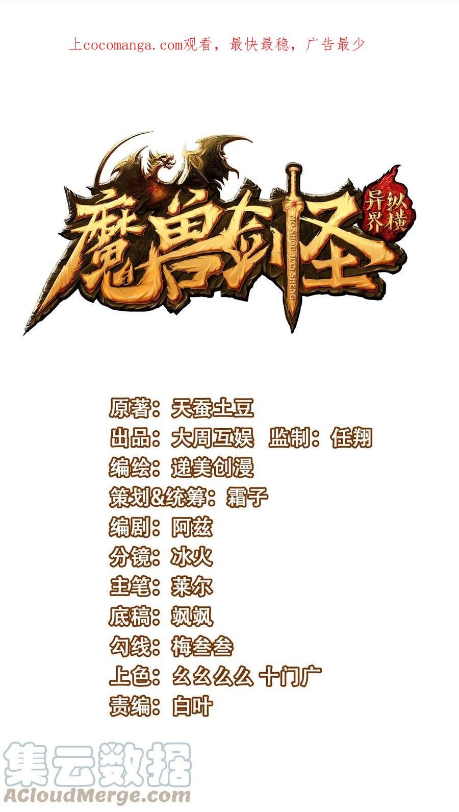332 再遇恐魔女王0