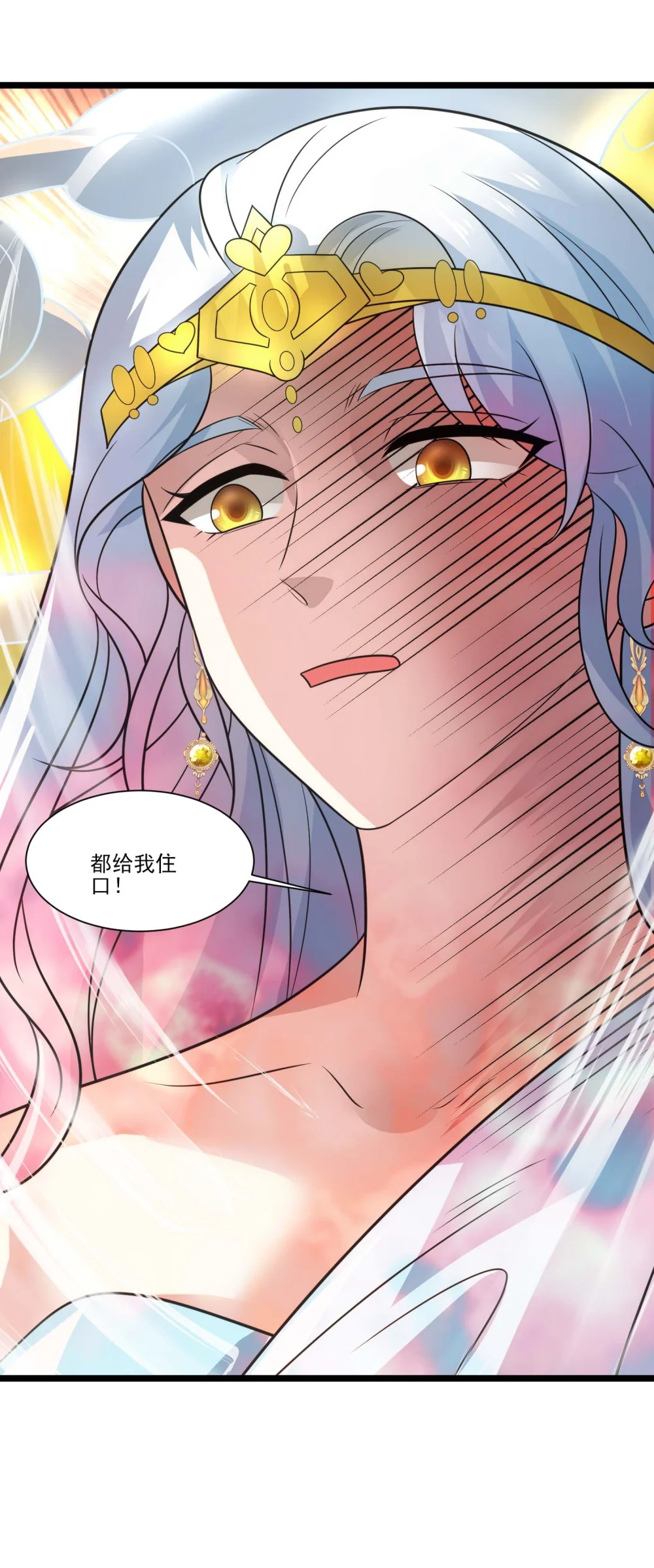 436 生命之源4