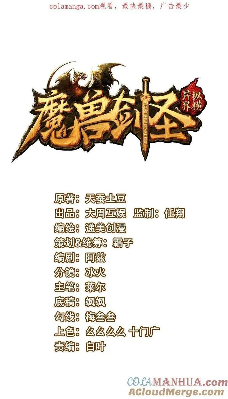 411 克里克斯城0