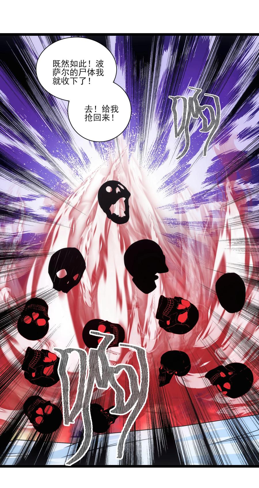498 偷袭的奥迈3