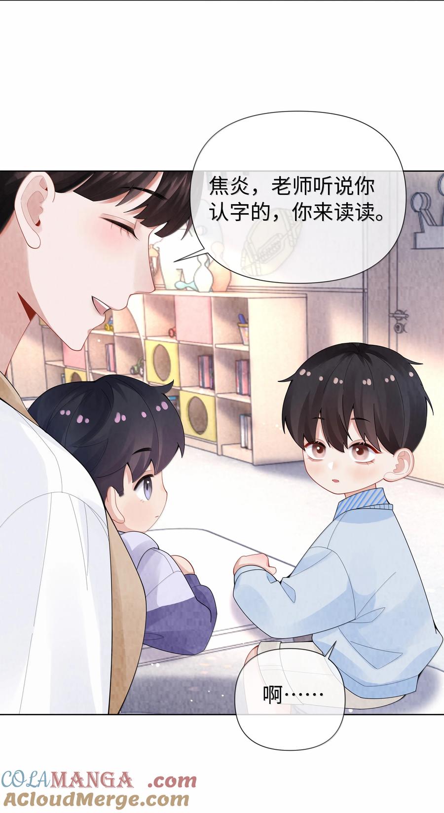 番外一 早点遇见你0