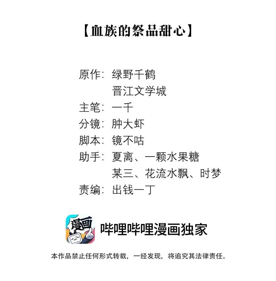 076 吃你吃多了1