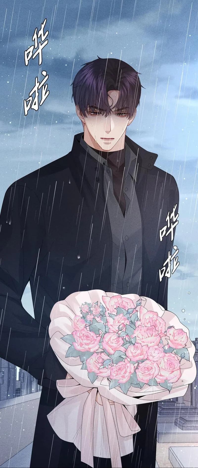 082 无法原谅3