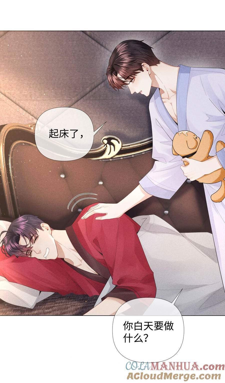 076 吃你吃多了2
