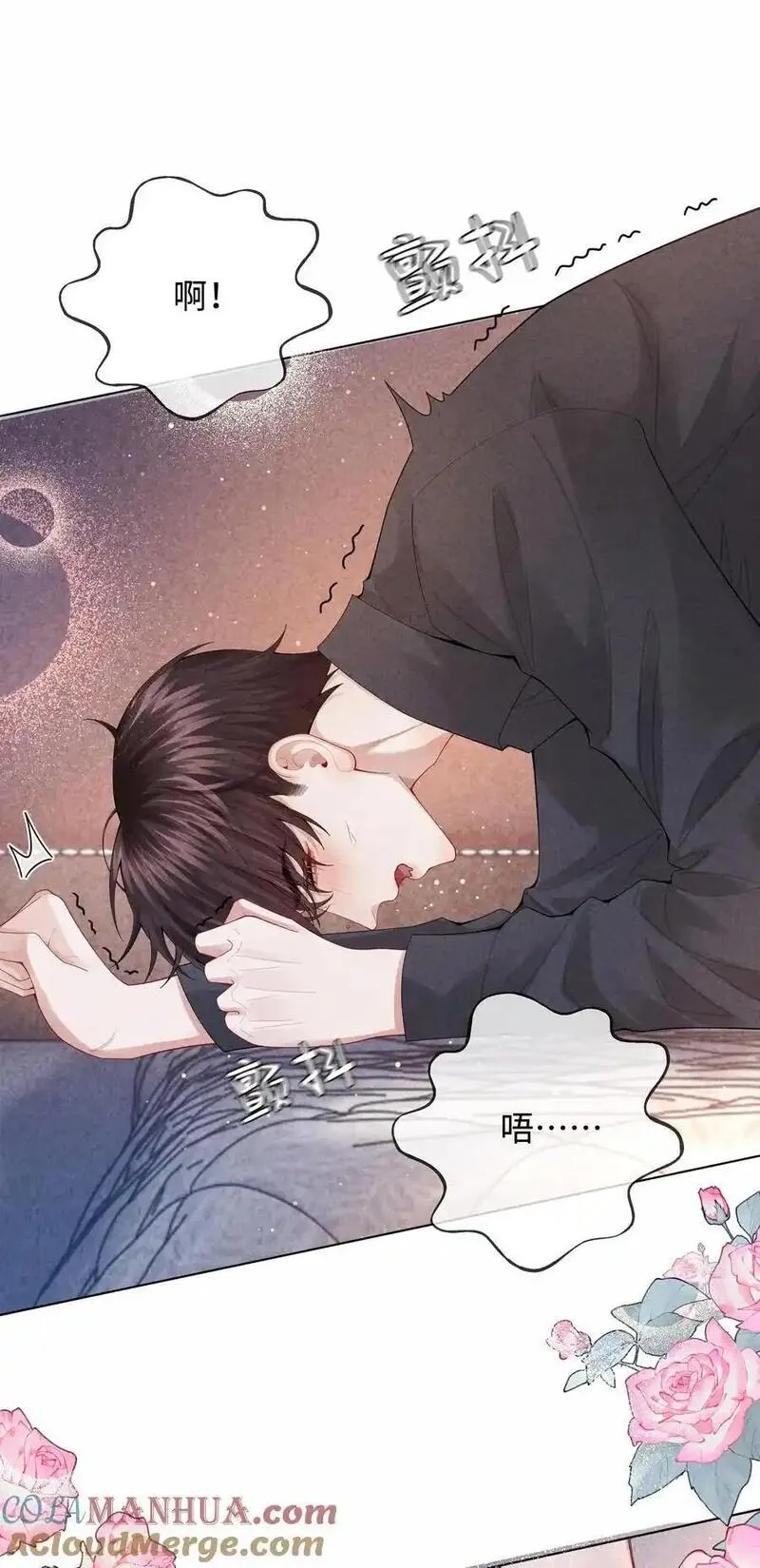 096 玩这么野！2