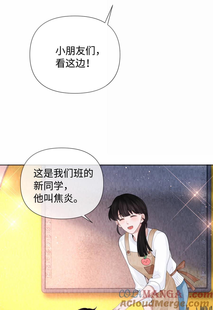 番外一 早点遇见你4