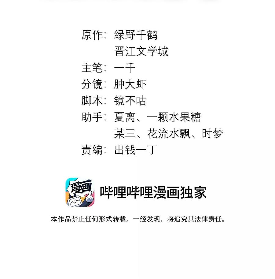 番外一 早点遇见你1