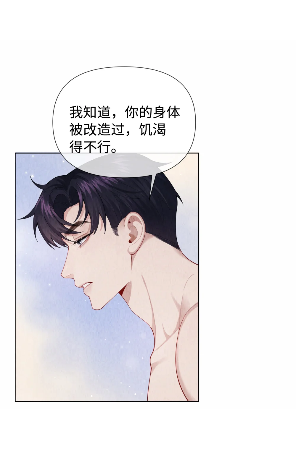 101 我不可以爱上他0