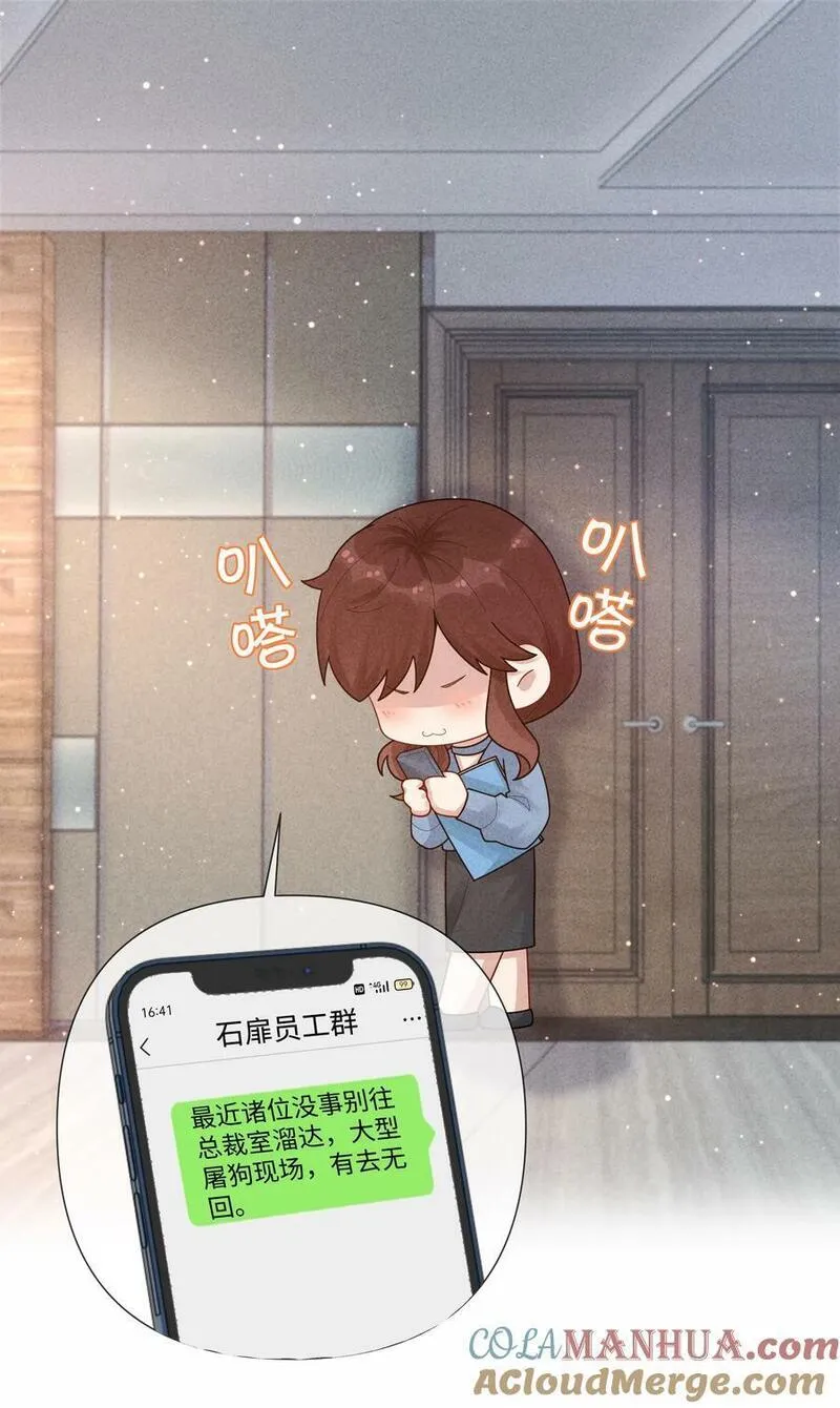 081 大型屠狗现场2