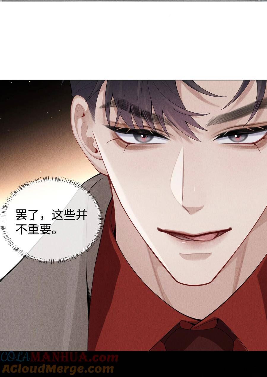 075 我要享用你！4