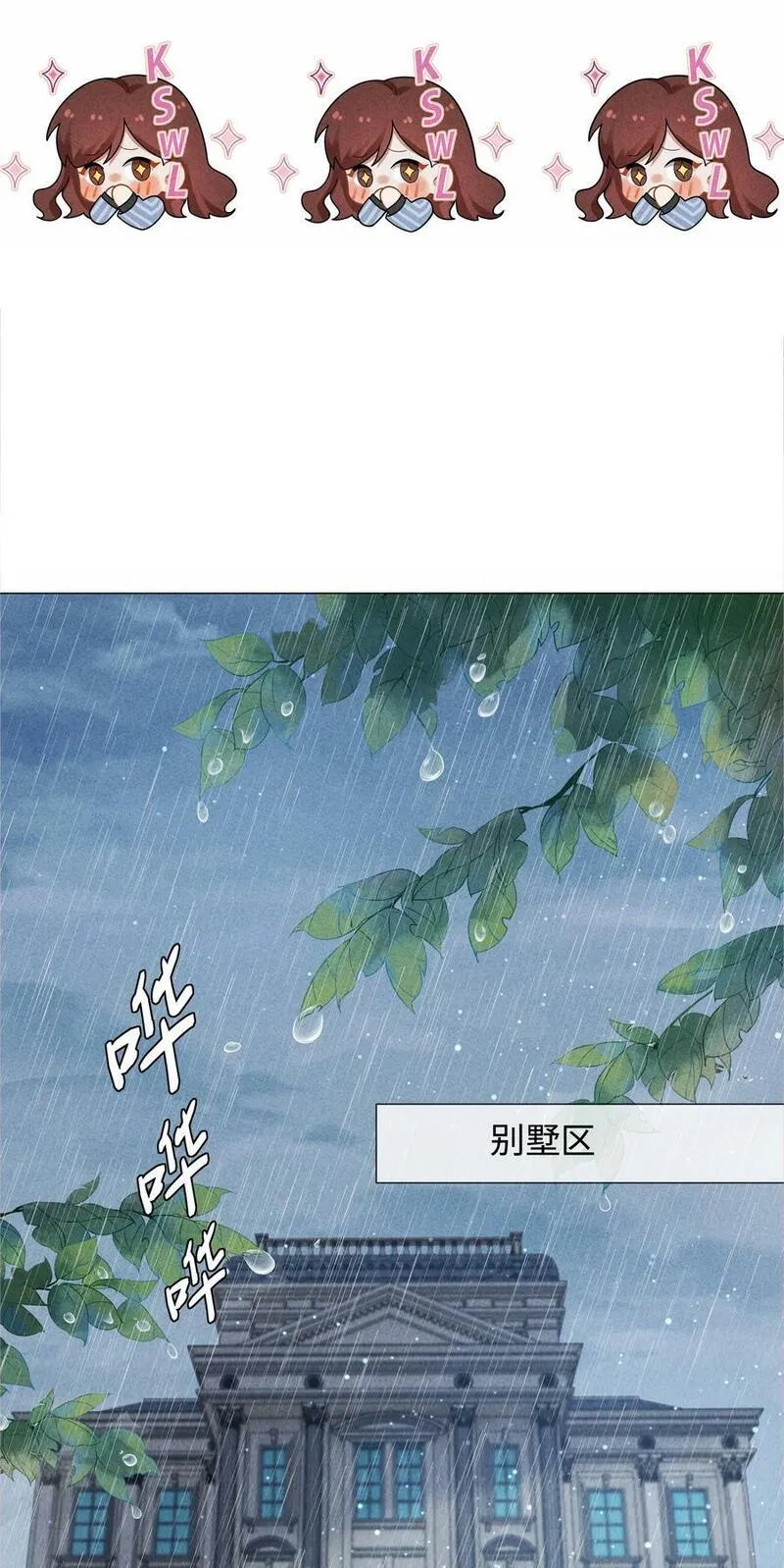 081 大型屠狗现场3