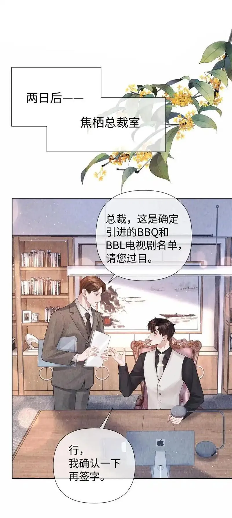 096 玩这么野！1
