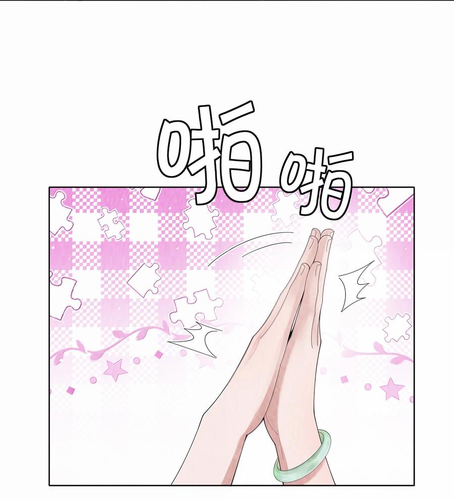 番外一 早点遇见你3