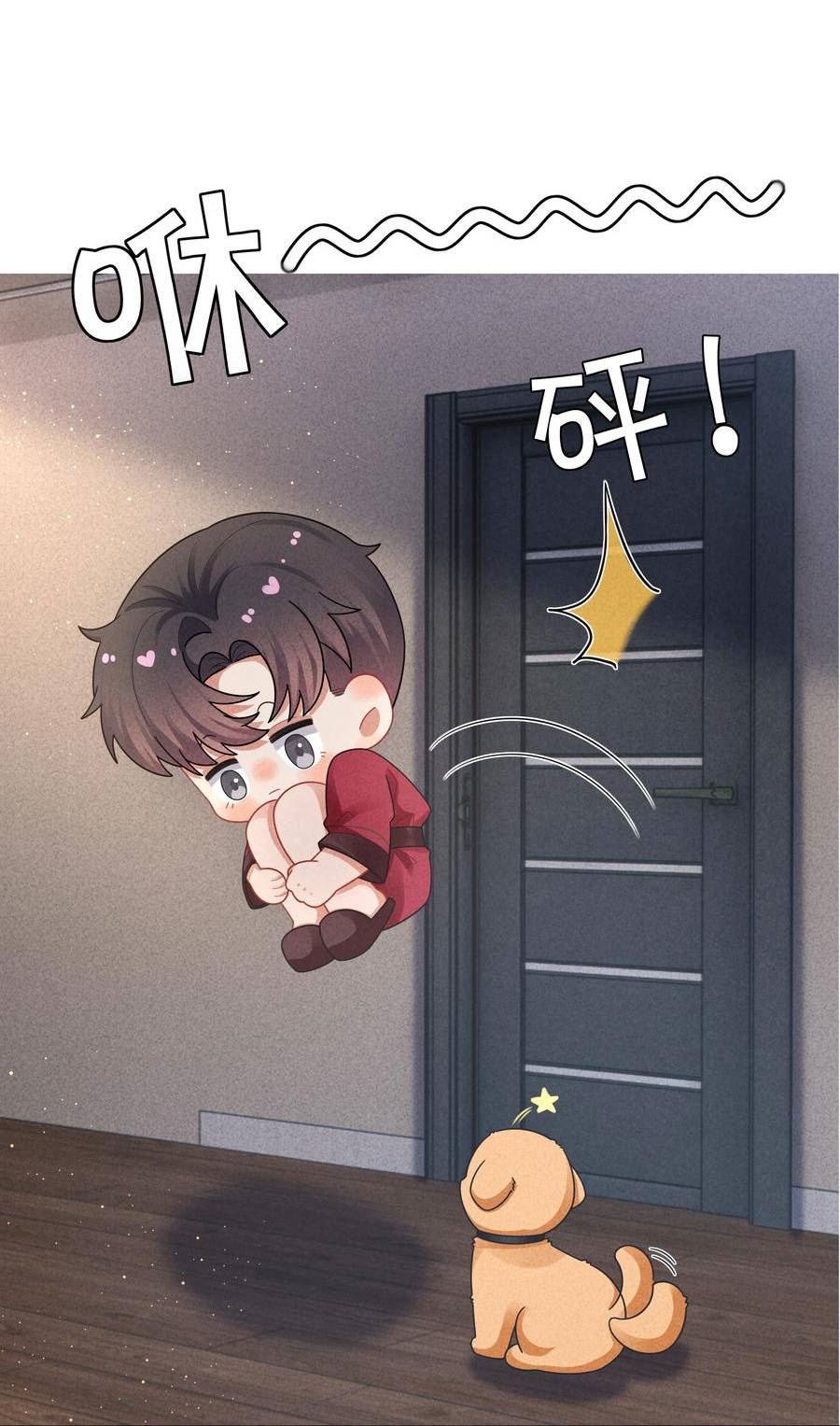 076 吃你吃多了3