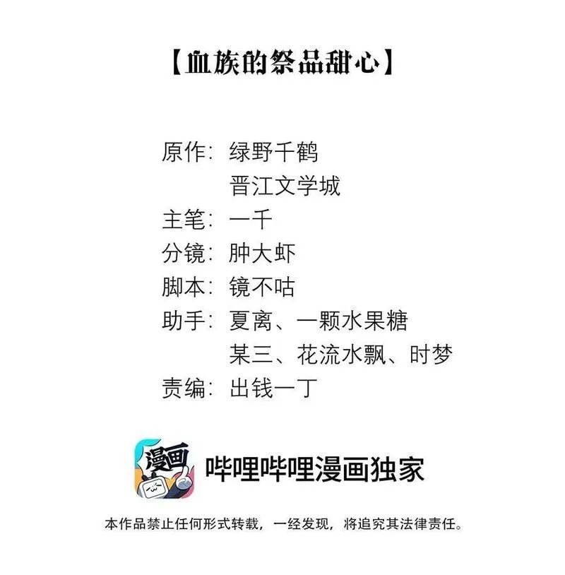 082 无法原谅1
