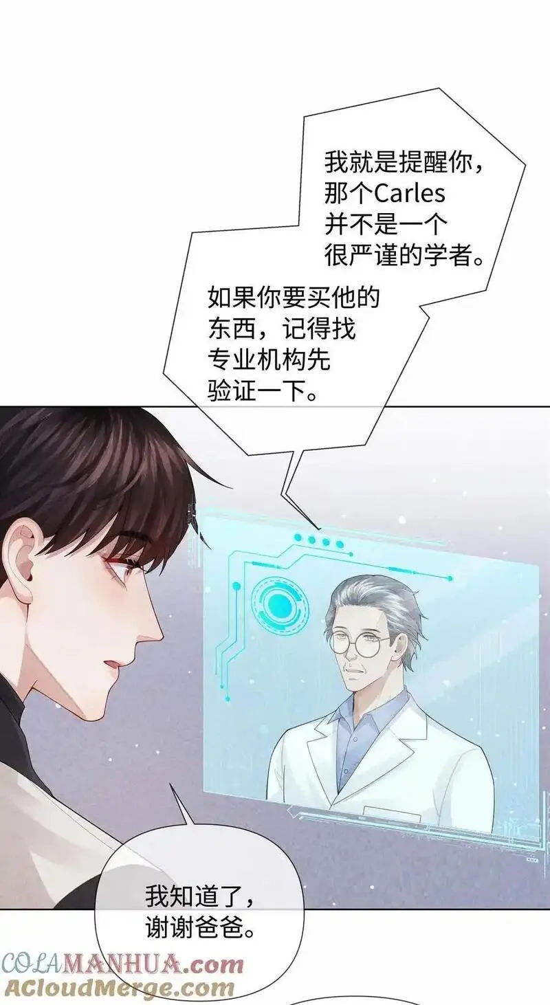 096 玩这么野！4