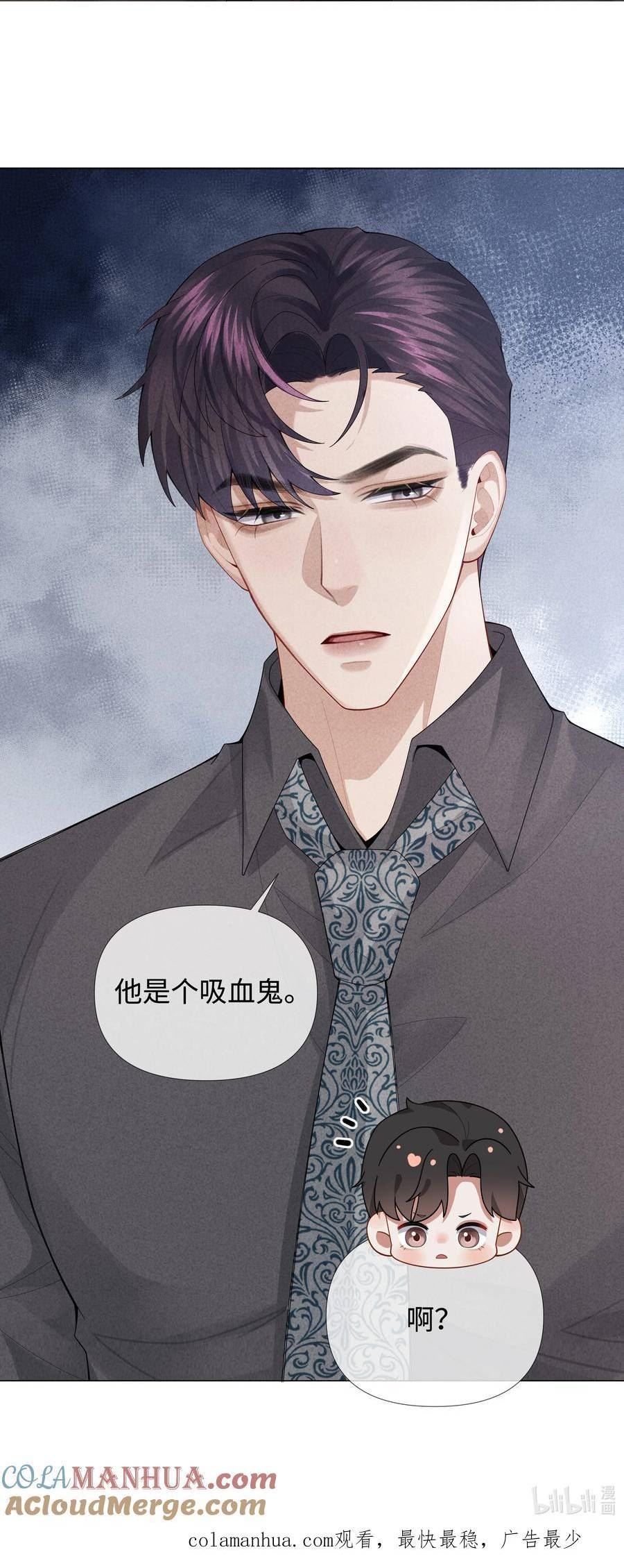 076 吃你吃多了0