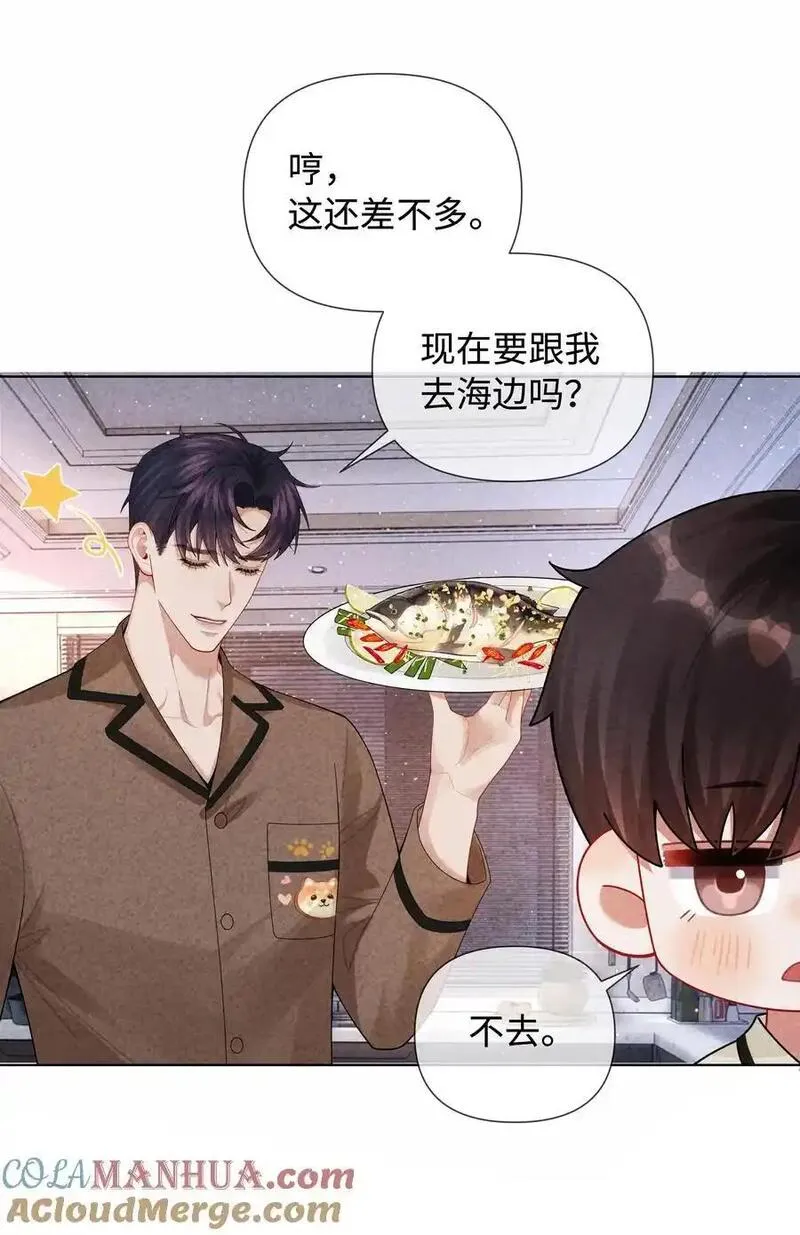 096 玩这么野！0