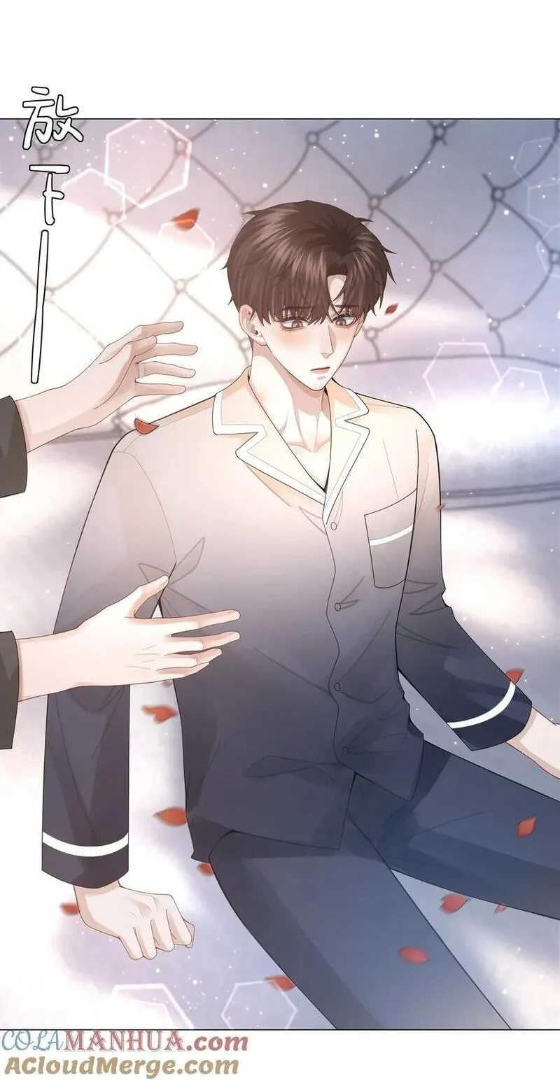 083 我是你蝶2