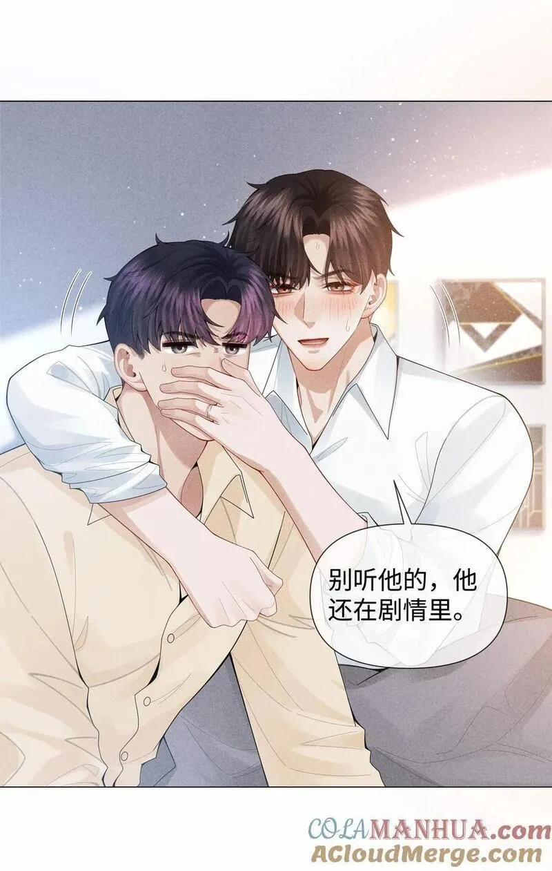 082 无法原谅2