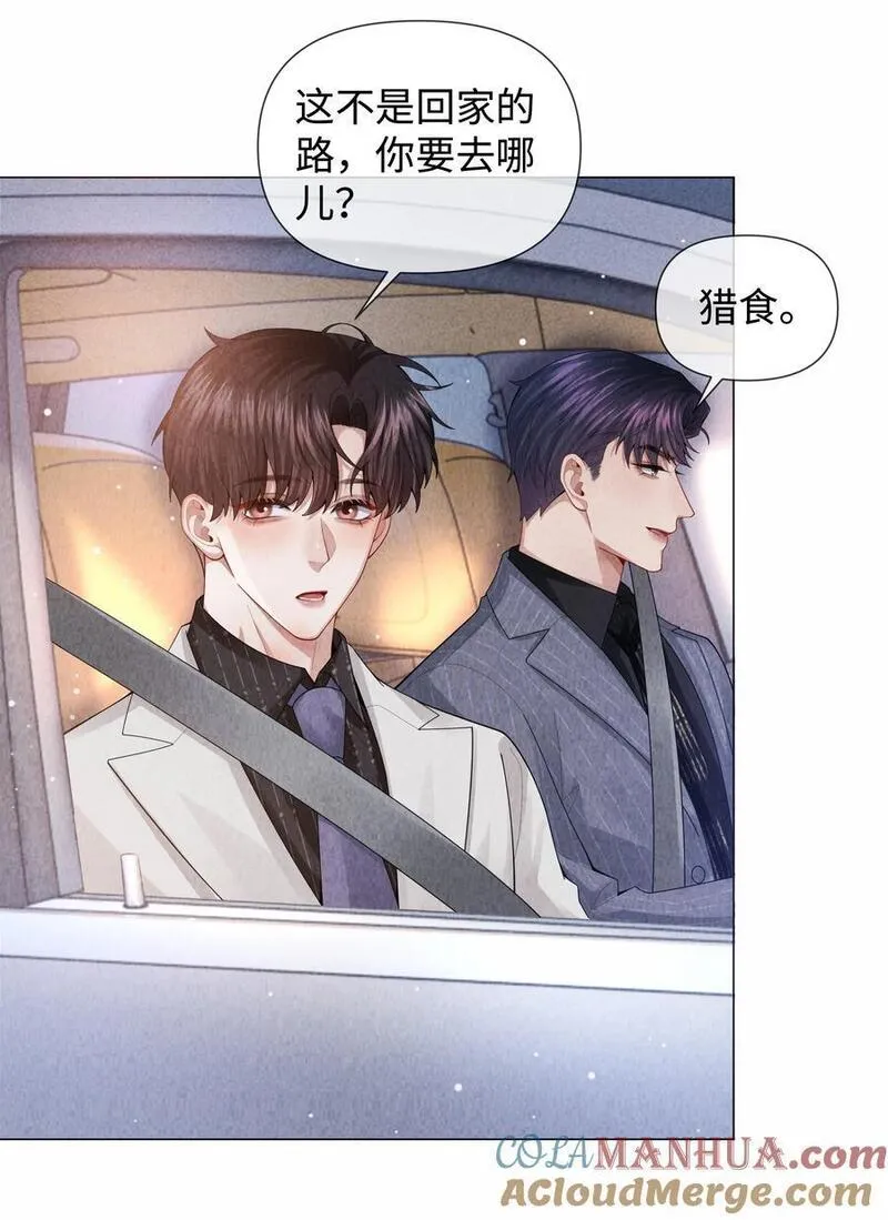 083 我是你蝶4