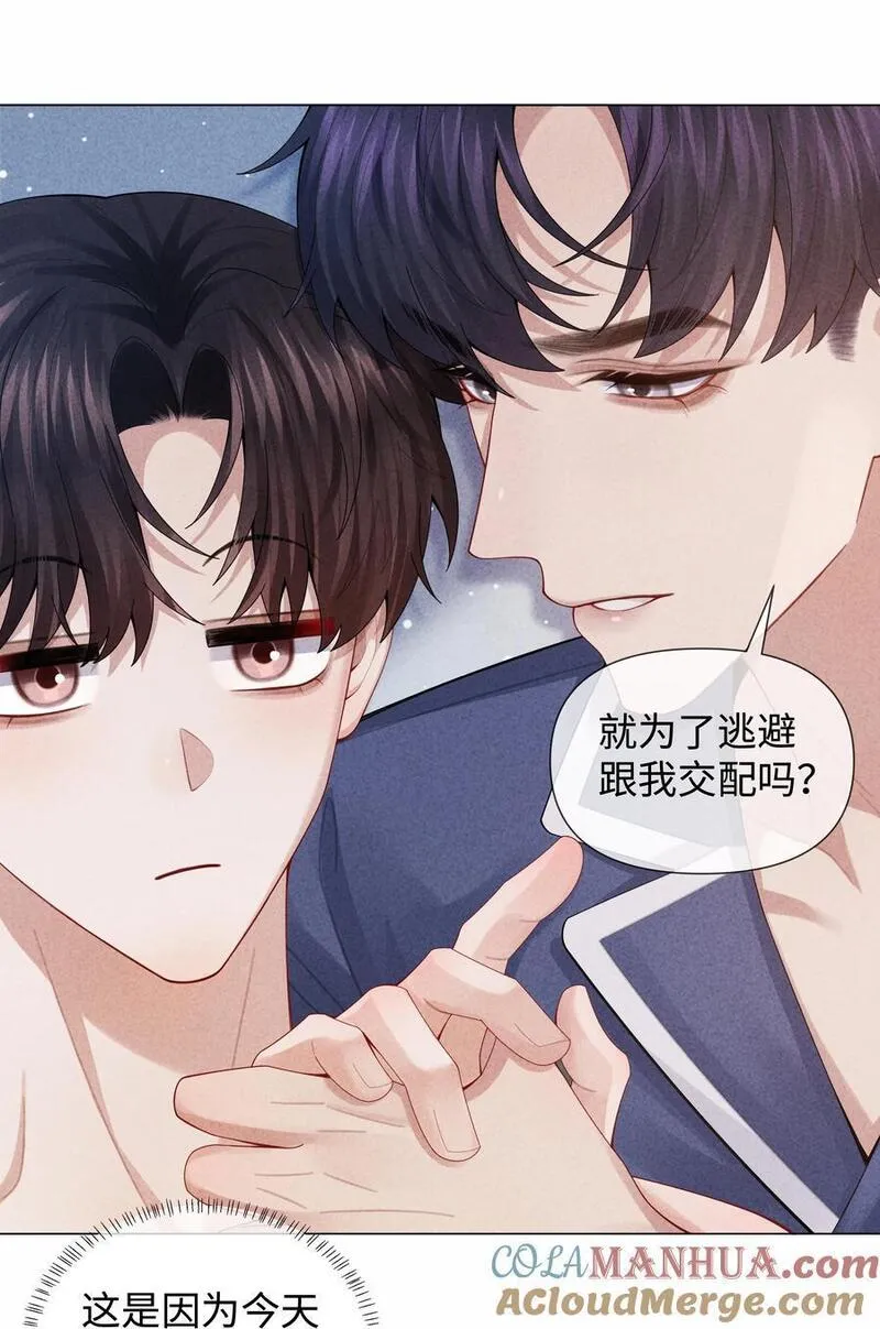 089 你会脱水的4