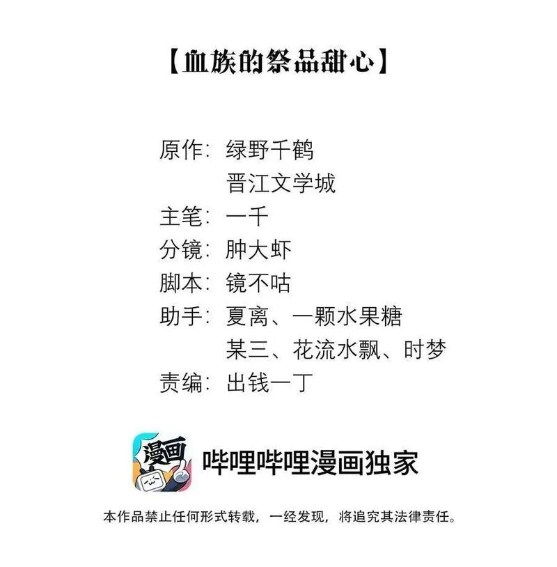 080 看招！糖蒜配炸酱面！1