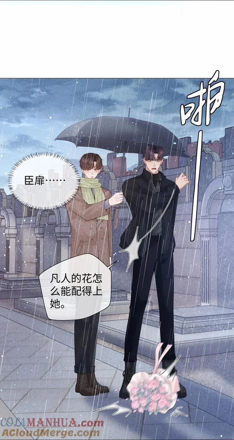 082 无法原谅4