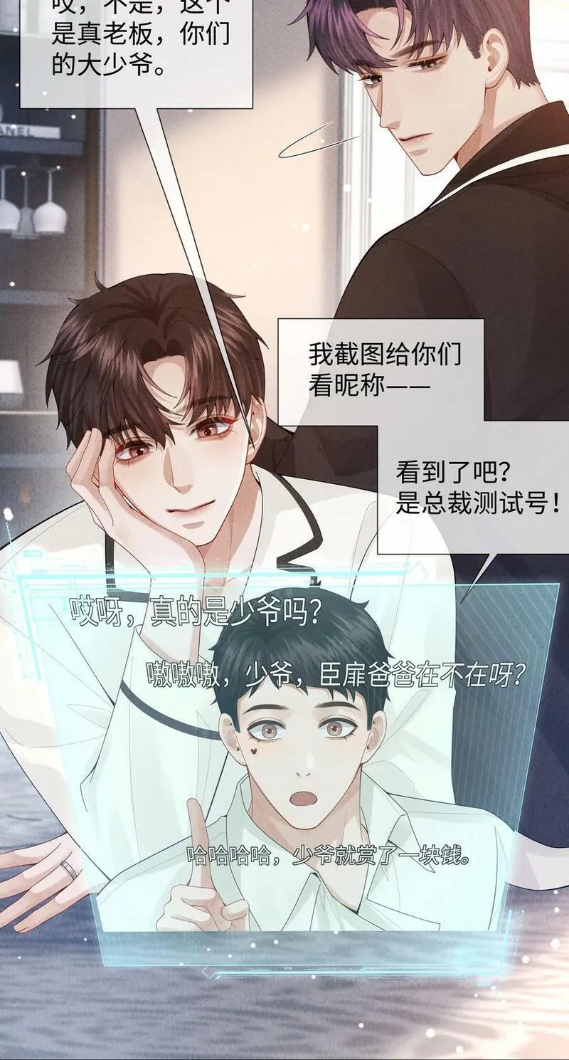 080 看招！糖蒜配炸酱面！1